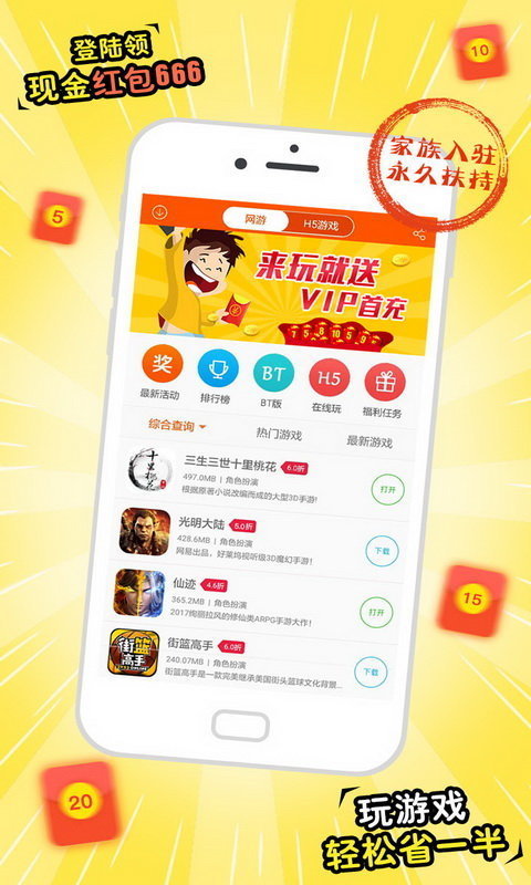 小威国体1