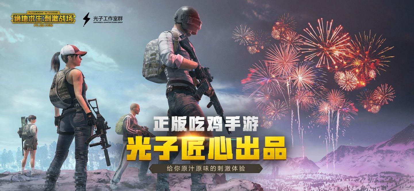 和平精英至尊金龙美化包0